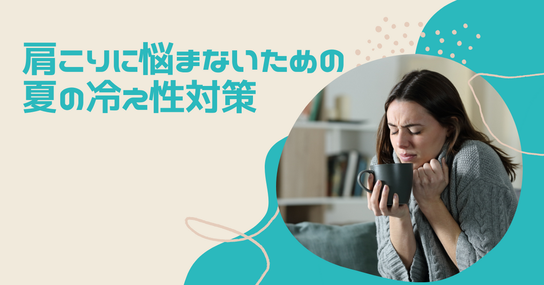 公式】背ラピストStore -ゴッチョ背まくら通販-猫背・巻き肩